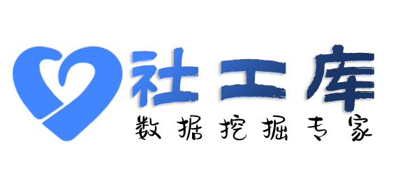 社工库app查询个人户籍信息